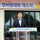 희망빨래방 이미지