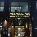 레이어스호텔 사우나 이미지