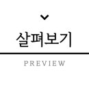 개화부동산공인중개사사무소 이미지