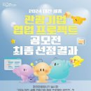 세종관 이미지