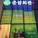 상무대로L 이미지