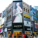 명동종합화장품 이미지