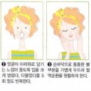 주름, 잔주름, 처진 피부…내 손으로 해결한다! 이미지