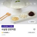 강변역로4길 이미지