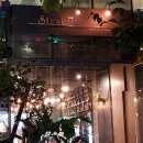 스테이크 투플