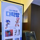 대박전자오락실 이미지