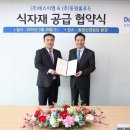 마시그래이 - 포항시 남구 원동로 78 | 마시그래이