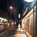 대경 카 부분정비 이미지