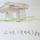 홍산의원 이미지