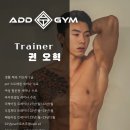 애드헬스