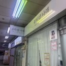 나래속눈썹 | 김해 내외동 뷰티샵 나래 | 왁싱전문점, 속눈썹 펌 맛집 솔직 후기