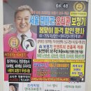 안산대학로70~안산대학로130 주변 | 안산보청기 의미있는 선물