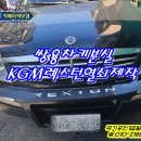 성호로11길1 | 쌍용 렉스턴 차 키 분실 당일 제작 · 안산 부곡동 청강물산 고춧가루 가게 자동차 열쇠를 잃어버려...