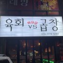 오류3길 이미지