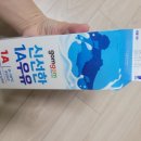 ( 내돈내산 ) 곰곰 신선한 우유, 900ml 구입후기 입니다.