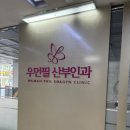 우먼필산부인과의원 이미지