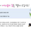 푸르른 현대