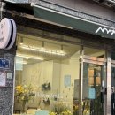 수암2길 | 안산꽃집 누프레플라워 :: 내 인생 첫 꽃꽂이 원데이클래스 대만족 후기💐