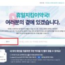 송악약국 이미지