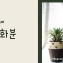 커피공예뱅크