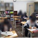 베리타스합정학원