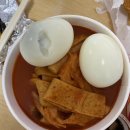 빅보글분식