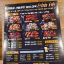 가마꿉차암점
