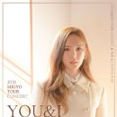 유앤아이(YOU&I) Daum카페
