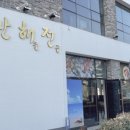 여수해양공원 이미지