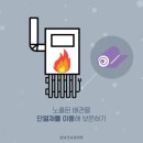 대우가스보일러 - 기장군 대청로45번길 15 | 대우가스보일러
