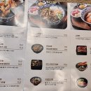 쇼쿠지 안중점 이미지