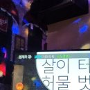 케이팝(K-POP)동전노래연습장 이미지