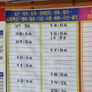 영해버스터미널 이미지