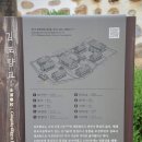 강화대로 티스토리