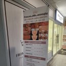 2079 | 안양피부관리 고민 끝에 선택한 프롬미 안양범계점 수분케어 체험기