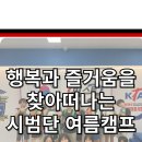 백석대 국가대표 퍼스트 태권도 이미지