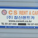 씨에스모터스 이미지