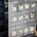 지호한방삼계탕 오륜점 이미지