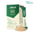 현미그린