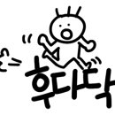 신세대분식 네이버블로그
