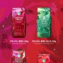 커피크리스마스(COFFEE CHRISTMAS)
