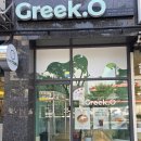 그릭오 부산시청점 이미지