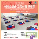 가동초등학교 네이버블로그