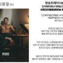 서킷50 팀트레이닝 이미지