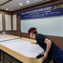 시각 스포츠한국