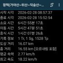 까치고개 - 61625 | 까치고개