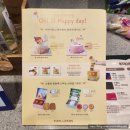 뚜레쥬르오산대역점 | 헬로카봇 케이크 뚜레쥬르 캐릭터 생일케이크 할인 내돈내산