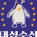 부두회수산 이미지