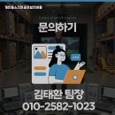 동래스크린골프연습장 이미지