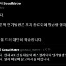 동대문역(4) 이미지